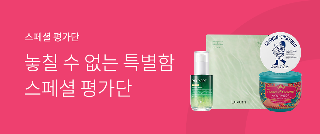 이벤트 리스트 배너 이미지