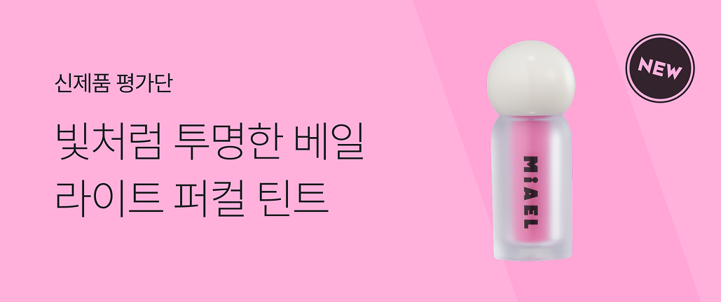 이벤트 썸네일