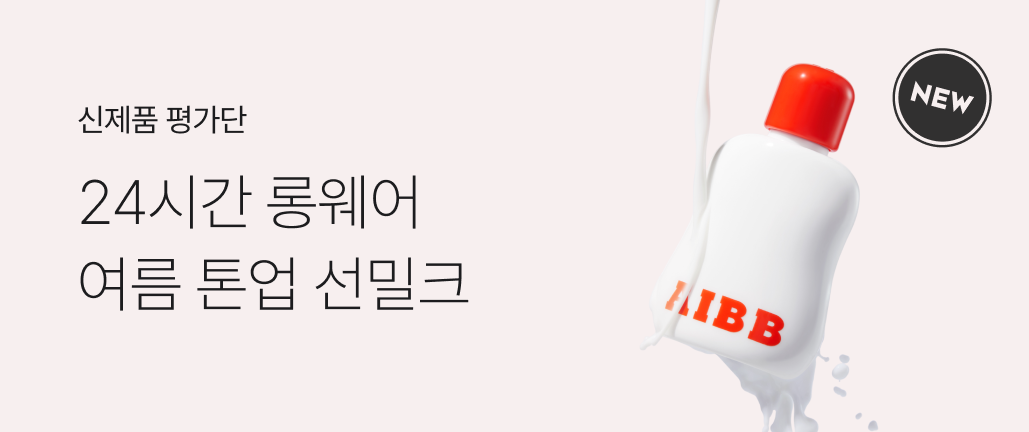 이벤트 썸네일
