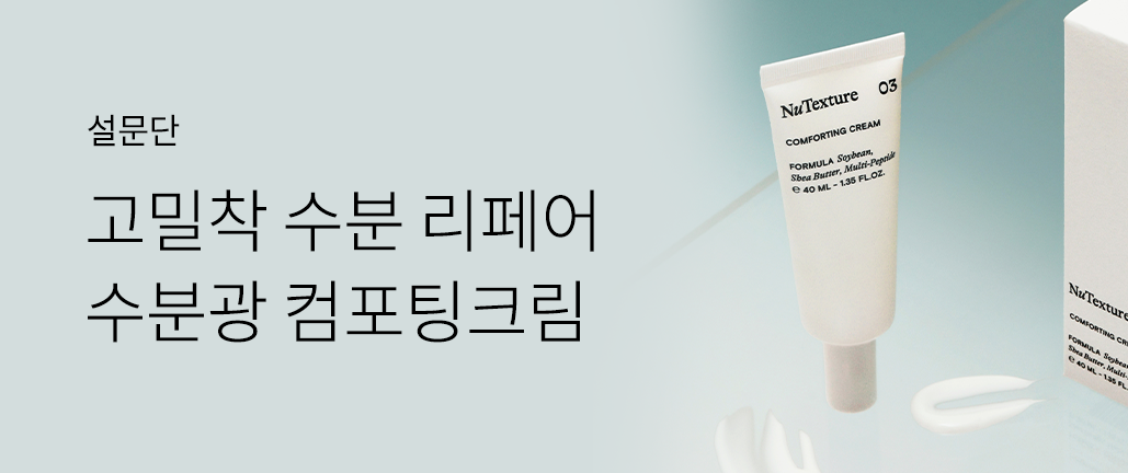 이벤트 리스트 배너 이미지