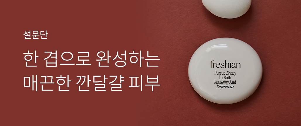 이벤트 리스트 배너 이미지