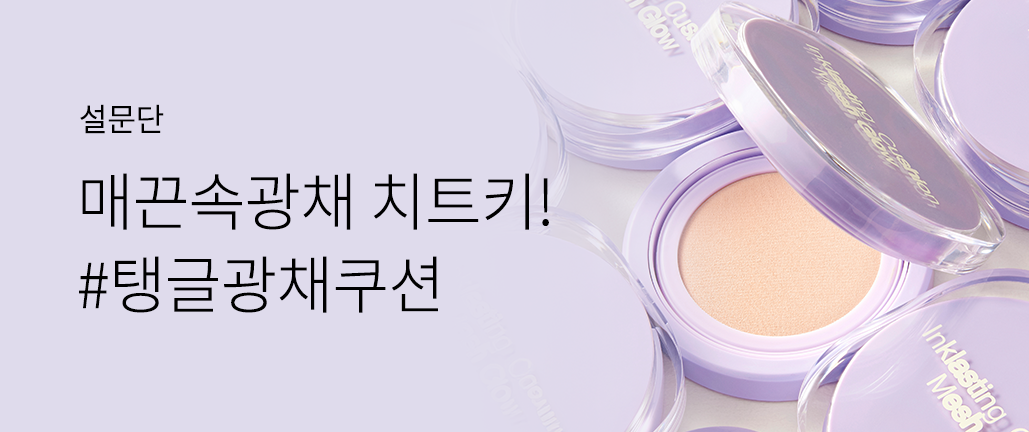이벤트 리스트 배너 이미지