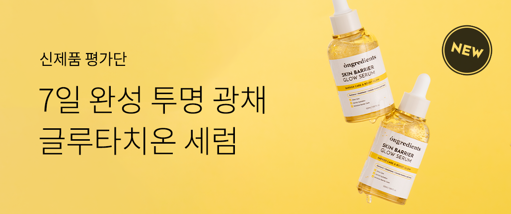 이벤트 리스트 배너 이미지