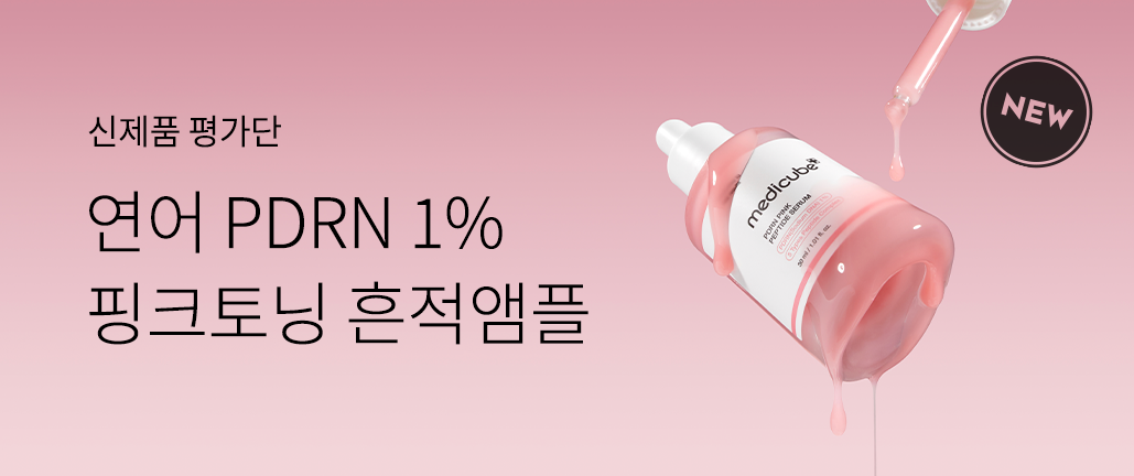 이벤트 리스트 배너 이미지