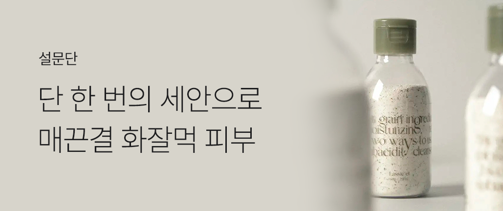 이벤트 리스트 배너 이미지