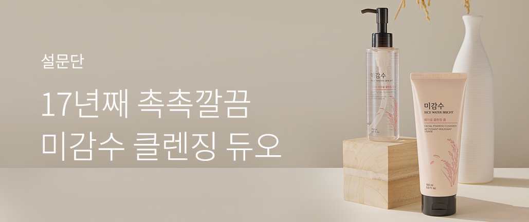이벤트 리스트 배너 이미지