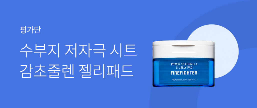 이벤트 리스트 배너 이미지