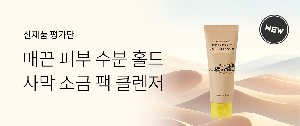 이벤트 리스트 배너 이미지