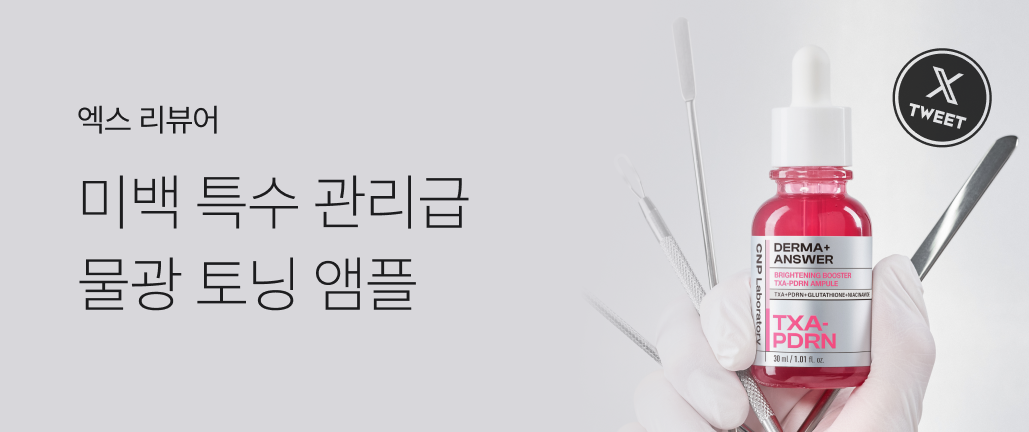 이벤트 썸네일