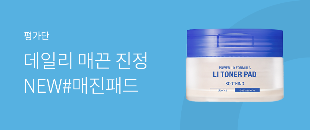 이벤트 리스트 배너 이미지