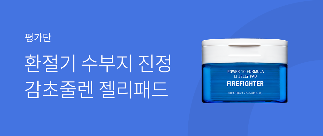 이벤트 리스트 배너 이미지