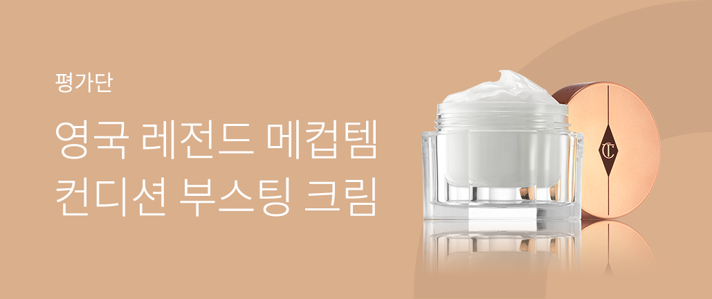 이벤트 리스트 배너 이미지