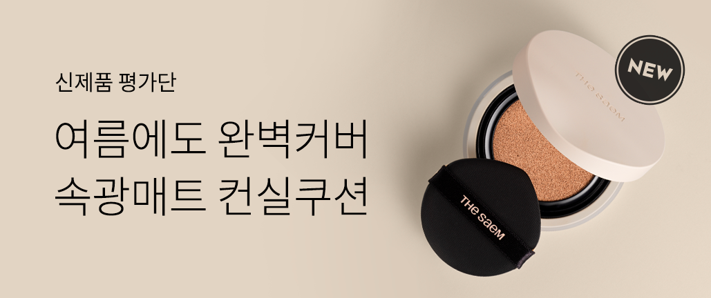이벤트 리스트 배너 이미지