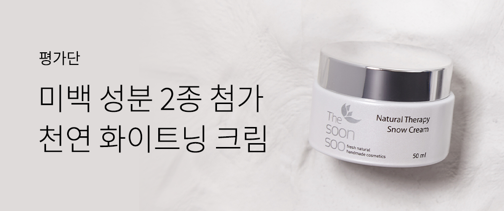 이벤트 리스트 배너 이미지