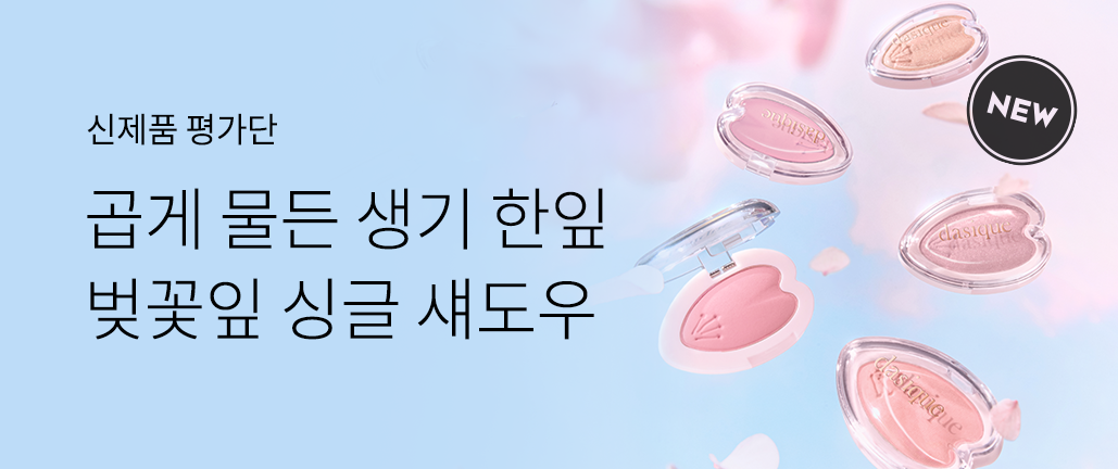 이벤트 리스트 배너 이미지