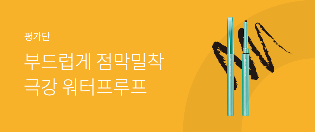 이벤트 리스트 배너 이미지