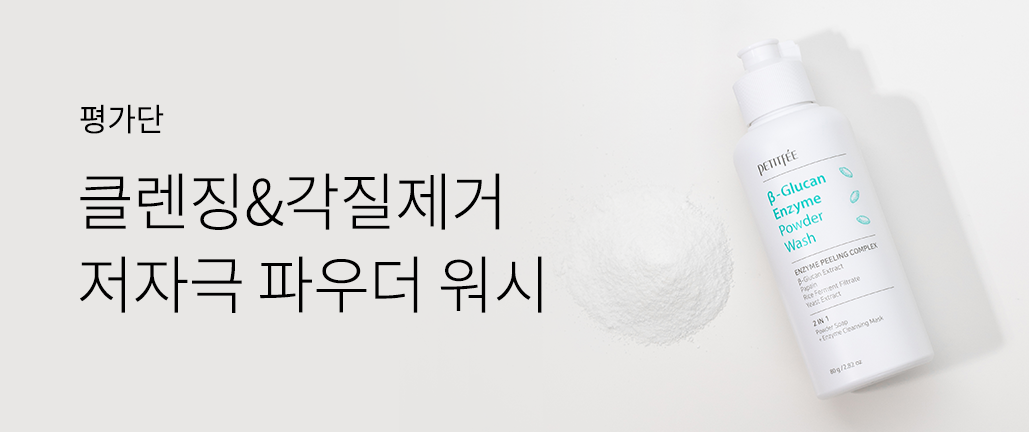 이벤트 리스트 배너 이미지
