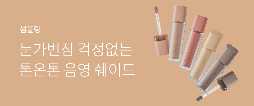 이벤트 리스트 배너 이미지