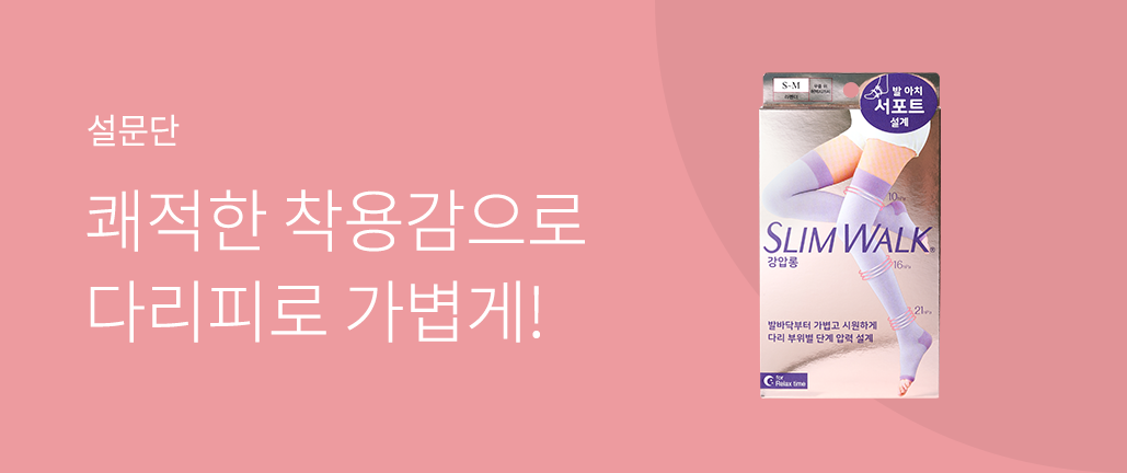 이벤트 리스트 배너 이미지