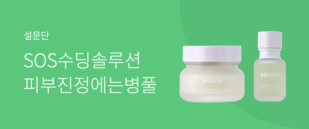 이벤트 리스트 배너 이미지