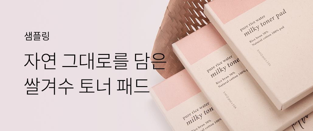 이벤트 리스트 배너 이미지