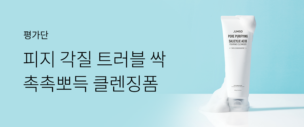 이벤트 리스트 배너 이미지