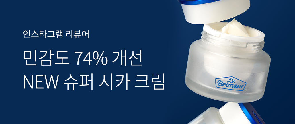 이벤트 리스트 배너 이미지