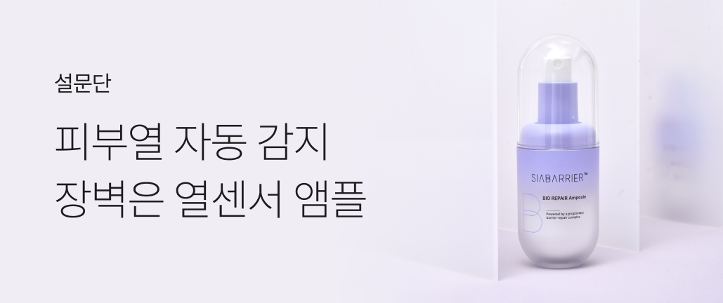 이벤트 썸네일