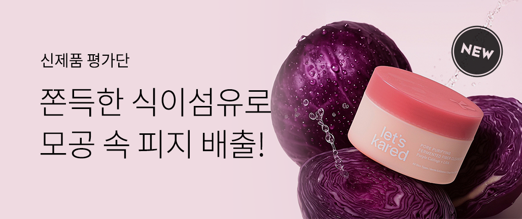 이벤트 리스트 배너 이미지