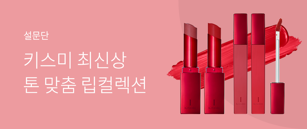 이벤트 리스트 배너 이미지