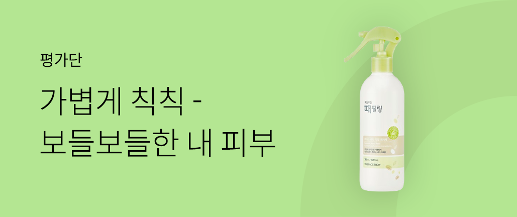 이벤트 리스트 배너 이미지