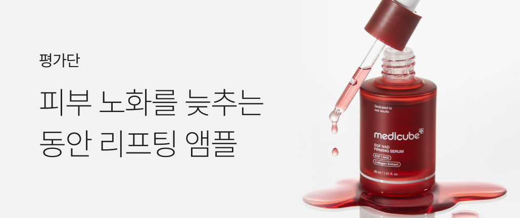 이벤트 썸네일