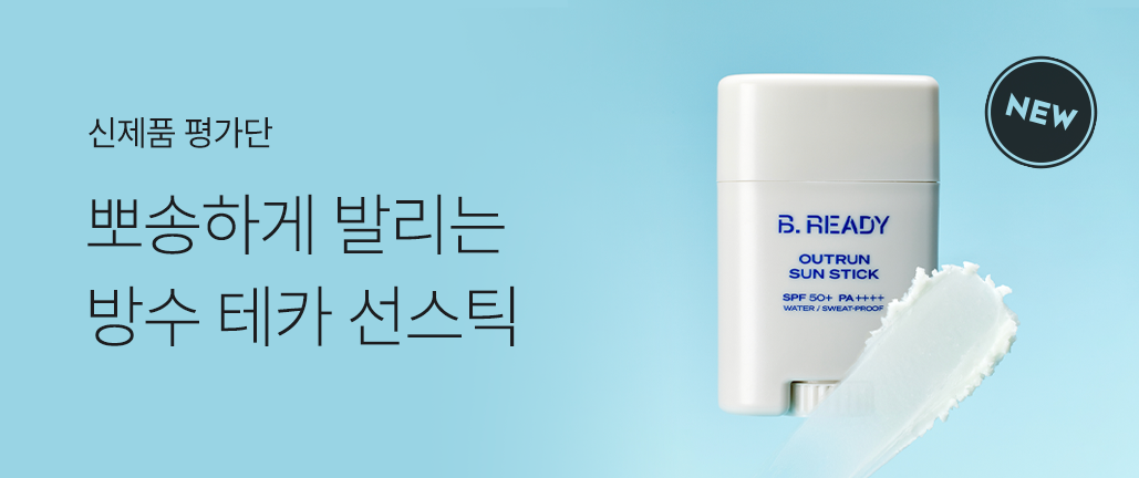 이벤트 리스트 배너 이미지