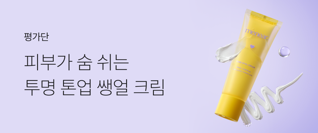 이벤트 썸네일