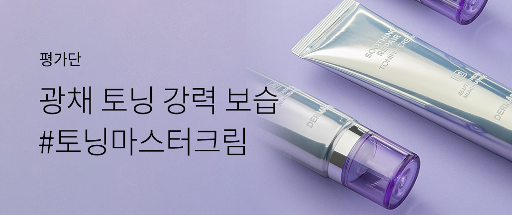 이벤트 리스트 배너 이미지