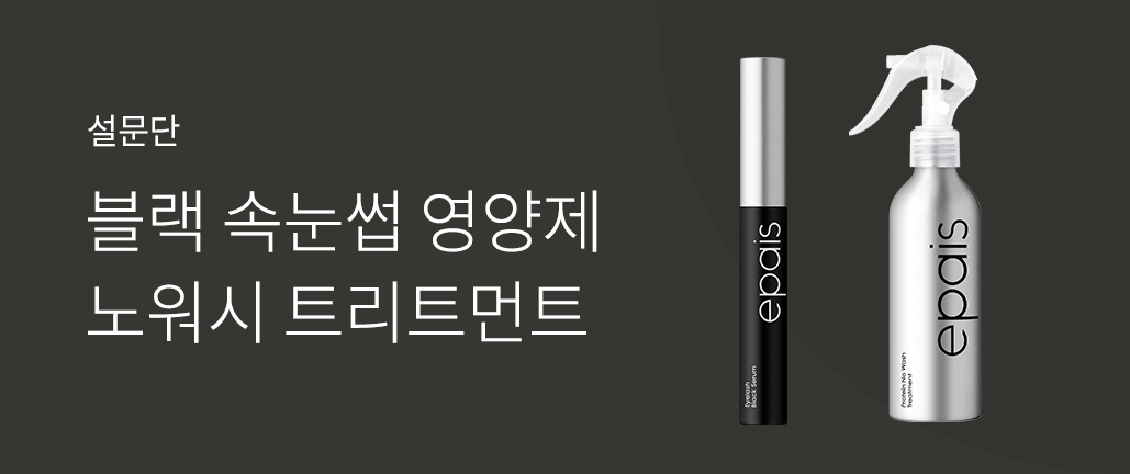 이벤트 리스트 배너 이미지