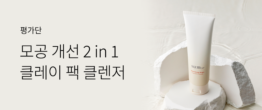 이벤트 리스트 배너 이미지