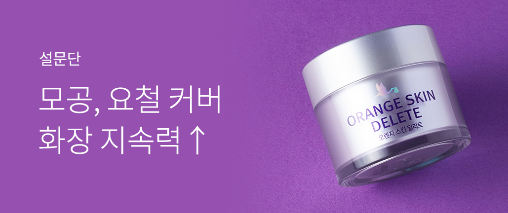 이벤트 리스트 배너 이미지