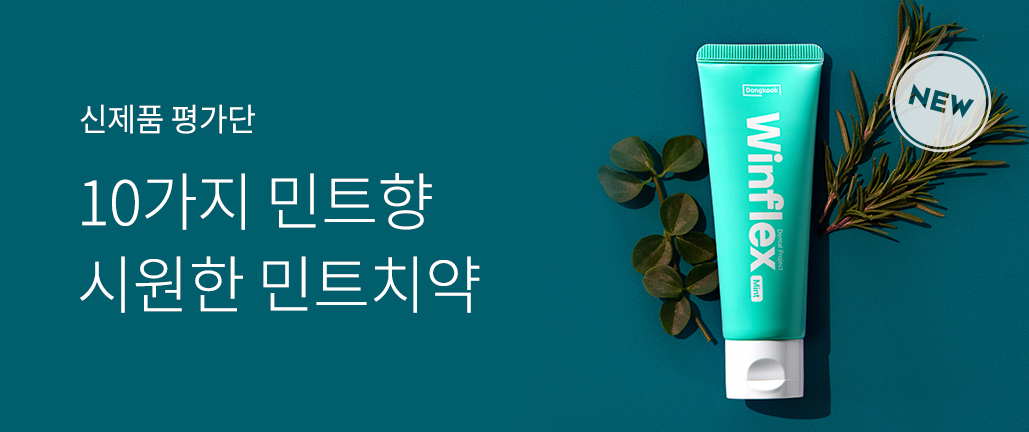 이벤트 리스트 배너 이미지