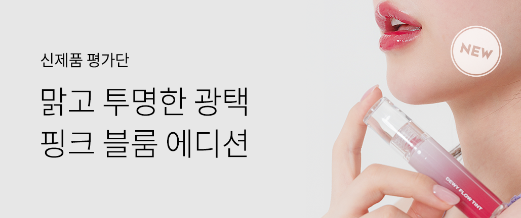 이벤트 리스트 배너 이미지