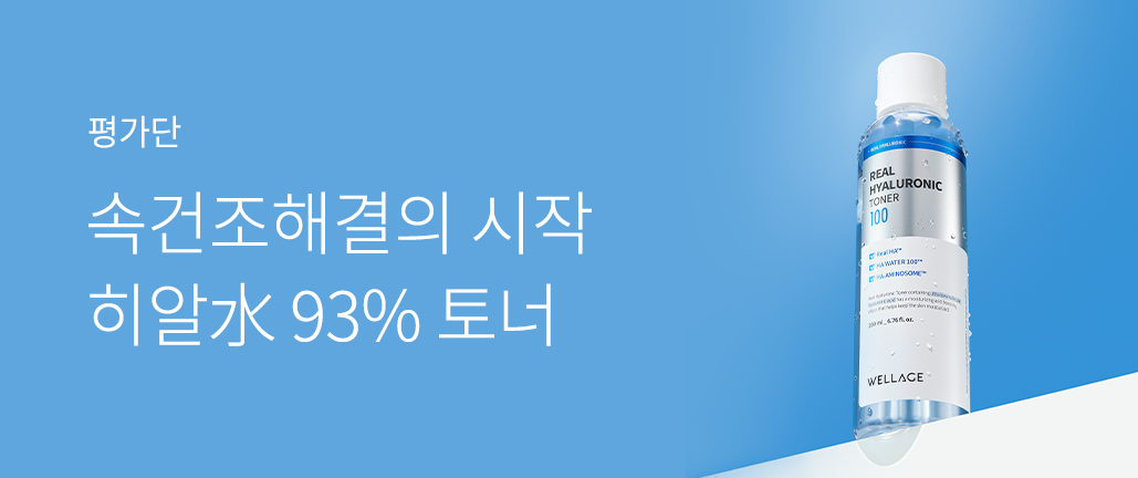 이벤트 리스트 배너 이미지