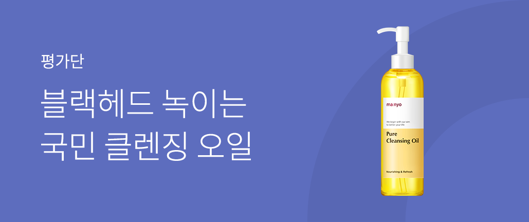 이벤트 리스트 배너 이미지