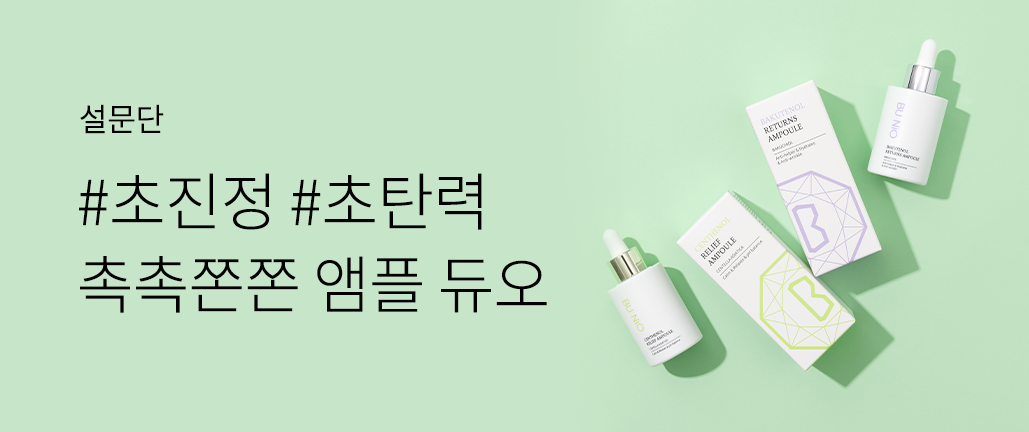 이벤트 리스트 배너 이미지