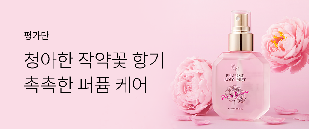 이벤트 리스트 배너 이미지
