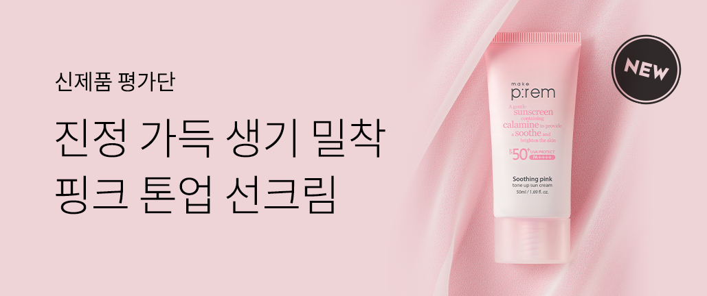 이벤트 리스트 배너 이미지