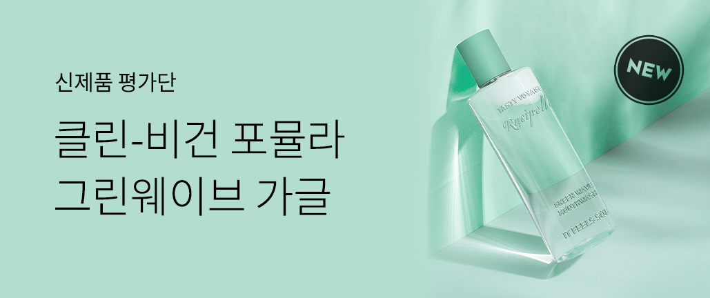 이벤트 리스트 배너 이미지
