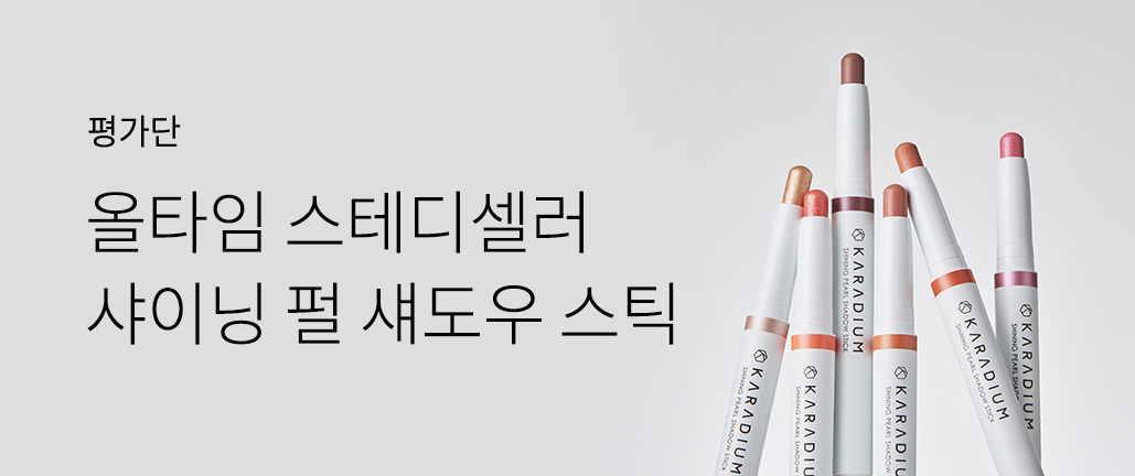 이벤트 리스트 배너 이미지