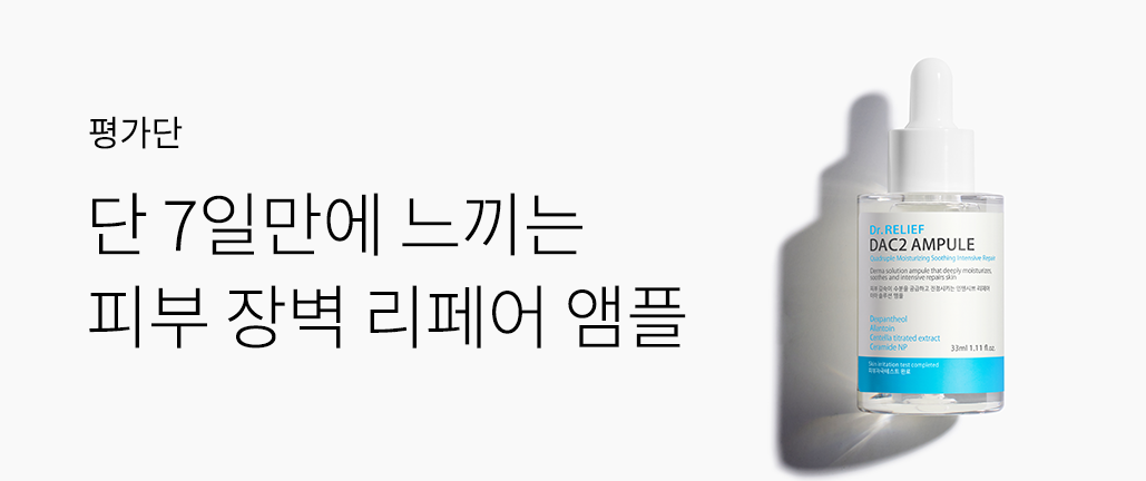 이벤트 리스트 배너 이미지