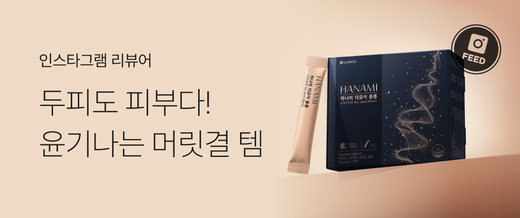 이벤트 썸네일
