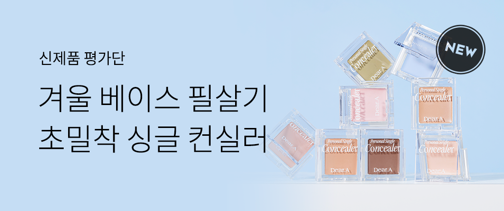 이벤트 리스트 배너 이미지